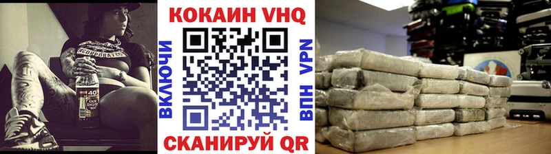 КОКАИН Columbia  Купить  Балашов 