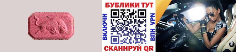 Купить  Балашов  Экстази Дубай 