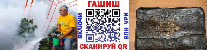 Купить  Балашов  ГАШИШ убойный 