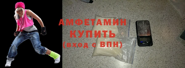 стафф Красноперекопск