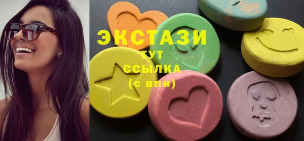 стафф Красноперекопск