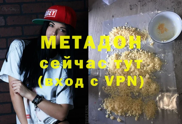 стафф Красноперекопск