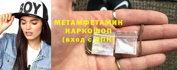 стафф Красноперекопск