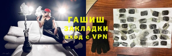 не бодяженный Краснослободск