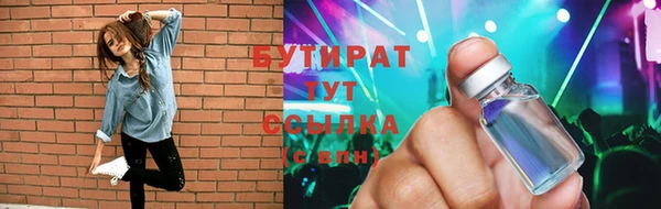 не бодяженный Краснослободск