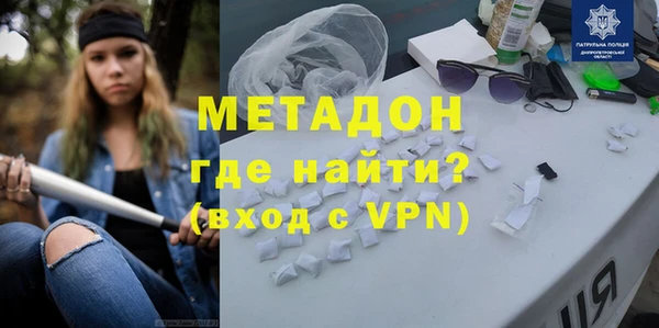 герыч Краснотурьинск