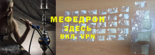 герыч Краснотурьинск
