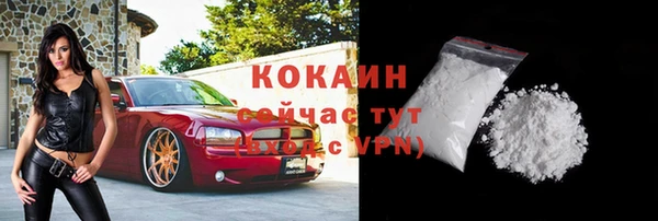 стафф Красноперекопск