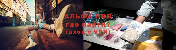 герыч Краснотурьинск