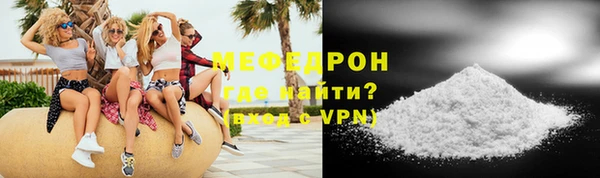 герыч Краснотурьинск