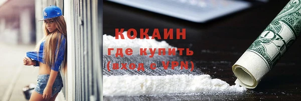 стафф Красноперекопск