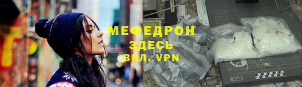 стафф Красноперекопск