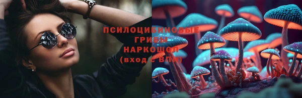стафф Красноперекопск