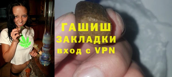 герыч Краснотурьинск