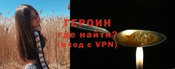 стафф Красноперекопск