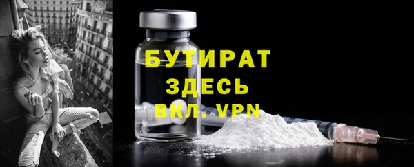 герыч Краснотурьинск