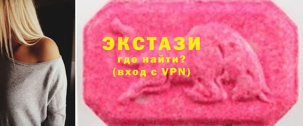 стафф Красноперекопск