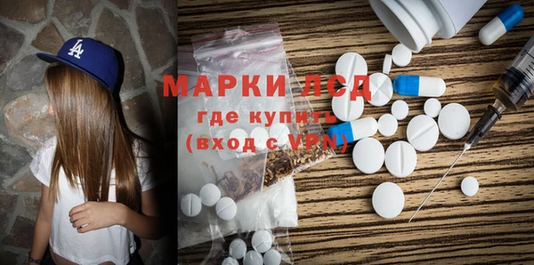 стафф Красноперекопск