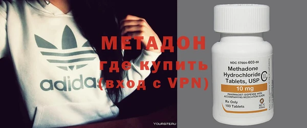 не бодяженный Краснослободск