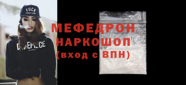 стафф Красноперекопск