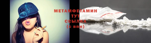 не бодяженный Краснослободск