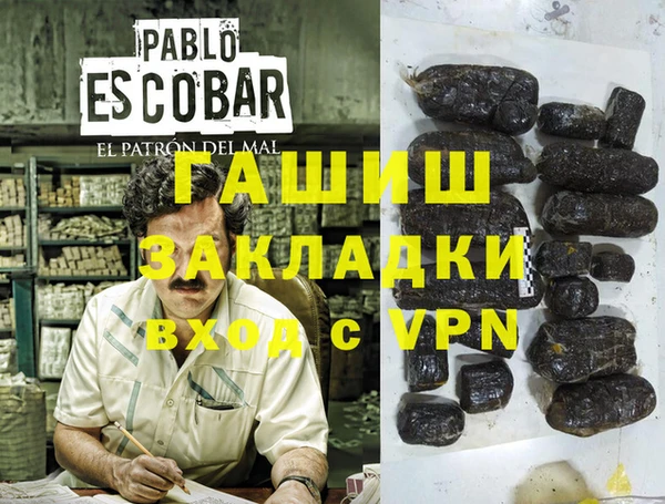 стафф Красноперекопск