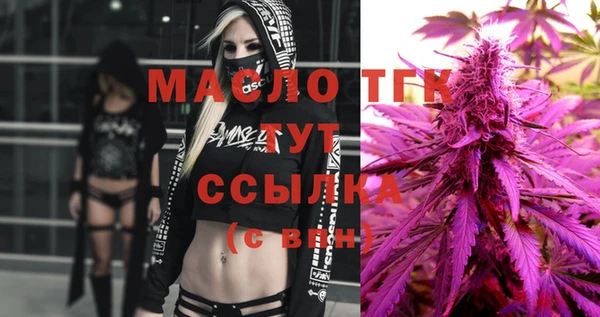 не бодяженный Краснослободск