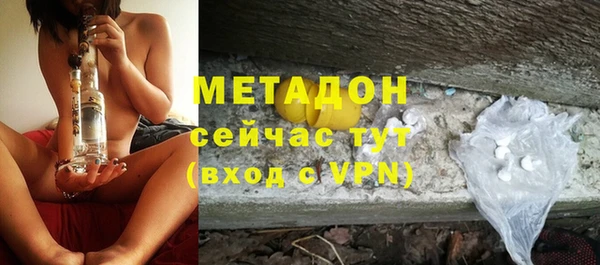 не бодяженный Краснослободск