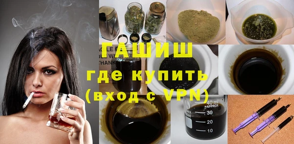 герыч Краснотурьинск