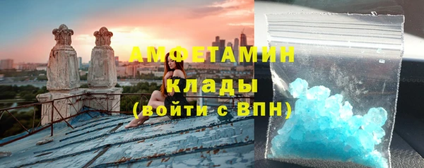 герыч Краснотурьинск