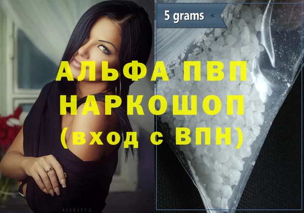 стафф Красноперекопск