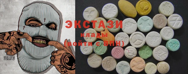 стафф Красноперекопск