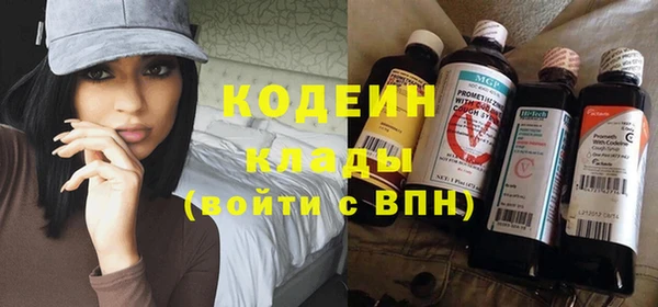 герыч Краснотурьинск