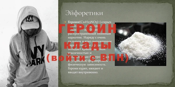 не бодяженный Краснослободск