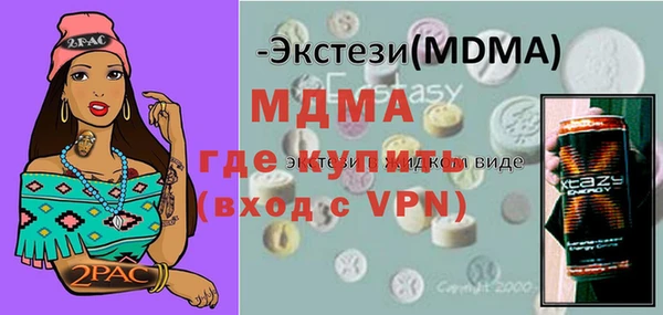 герыч Краснотурьинск