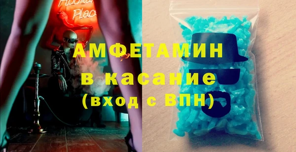 стафф Красноперекопск