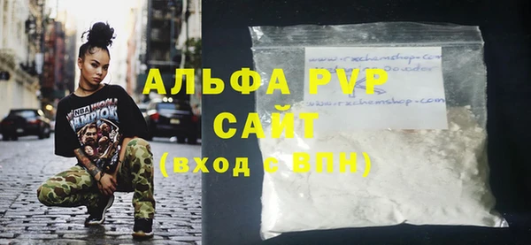 герыч Краснотурьинск