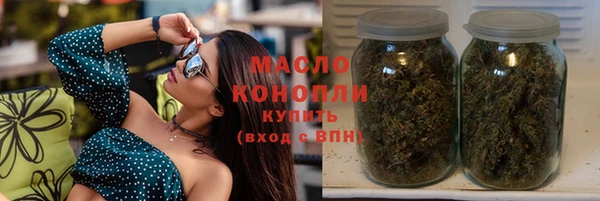 герыч Краснотурьинск