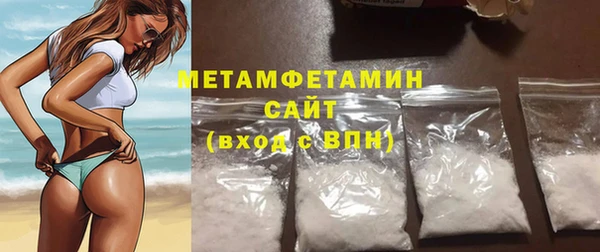 герыч Краснотурьинск