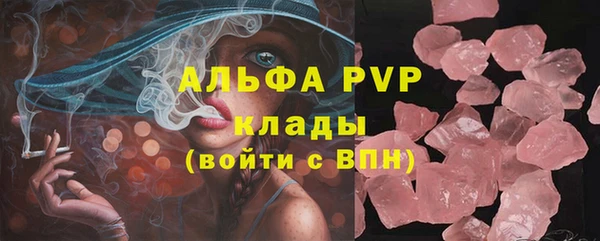 не бодяженный Краснослободск