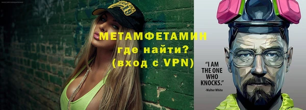 не бодяженный Краснослободск
