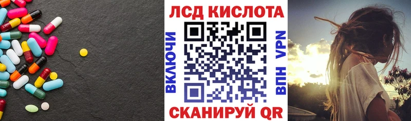 Купить  Балашов  LSD-25 экстази кислота 