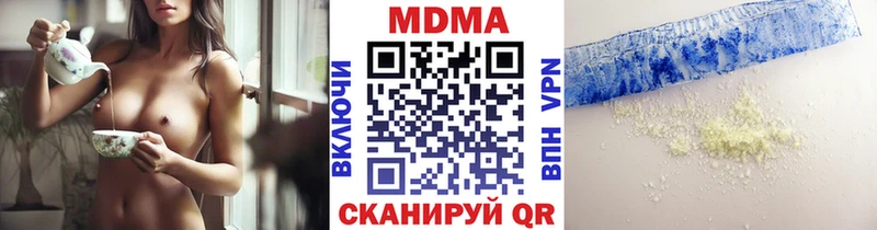 Купить  Балашов  МДМА Molly 