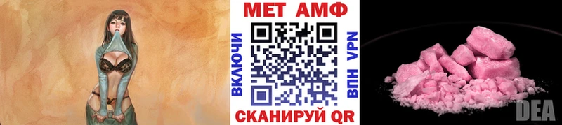 Купить закладки  Балашов  МЕТАМФЕТАМИН Methamphetamine 