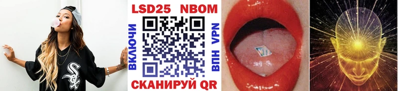 Купить где  Балашов  Марки N-bome 1,8мг 