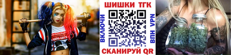 Бошки Шишки Amnesia  Купить  Балашов 